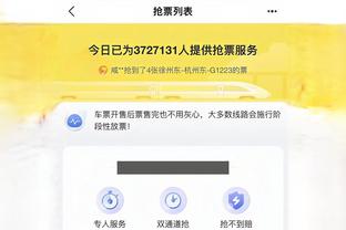 开云app官网登录截图0